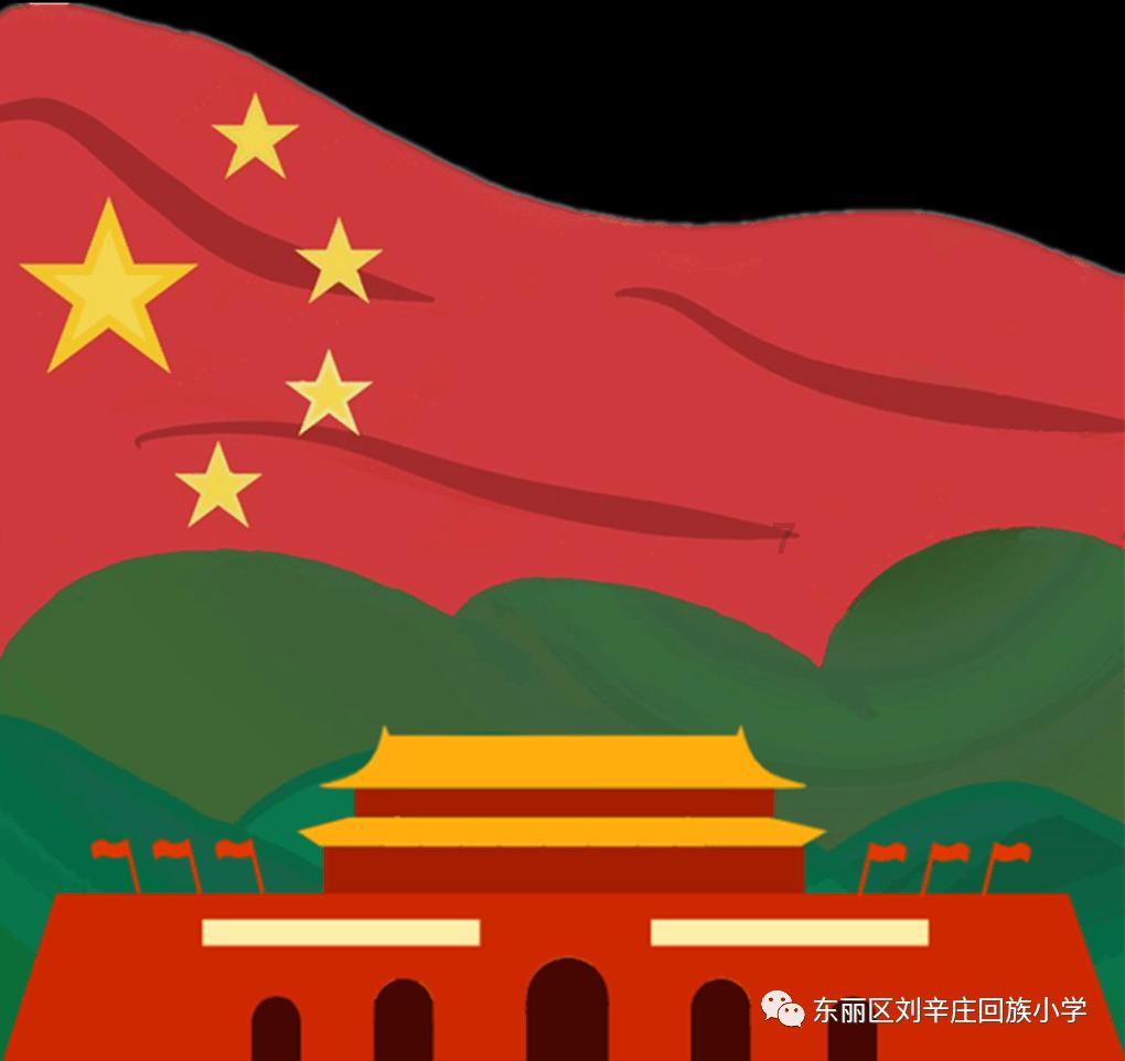 中原再担保集团股份有限公司总经理刘向东接受纪律审查和监察调查